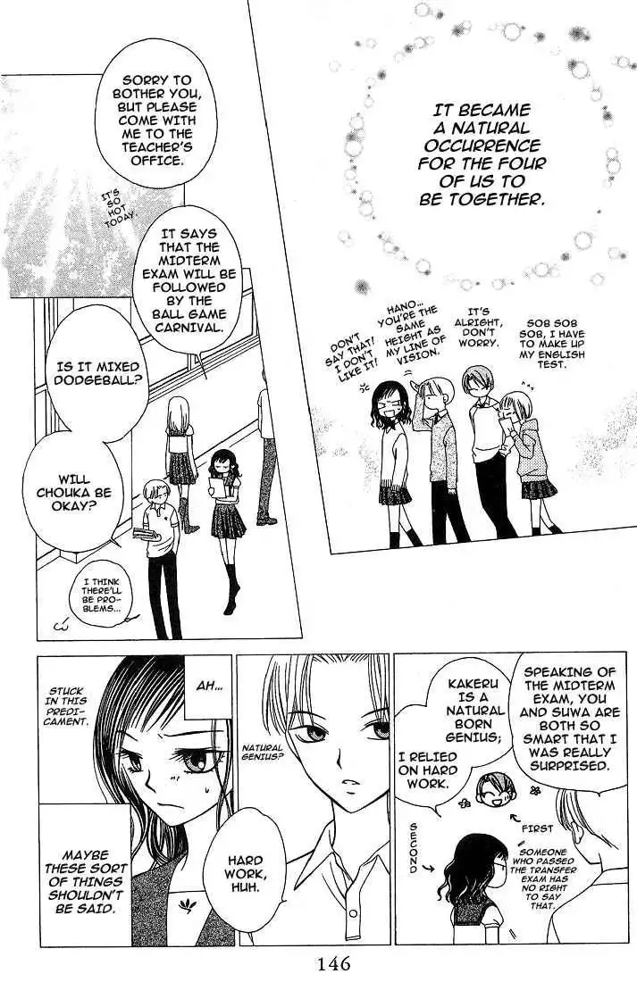 Hitsuji no Namida Chapter 17 19